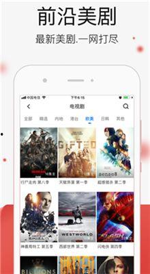 国产精品视频在线视频,在线观看的视听盛宴